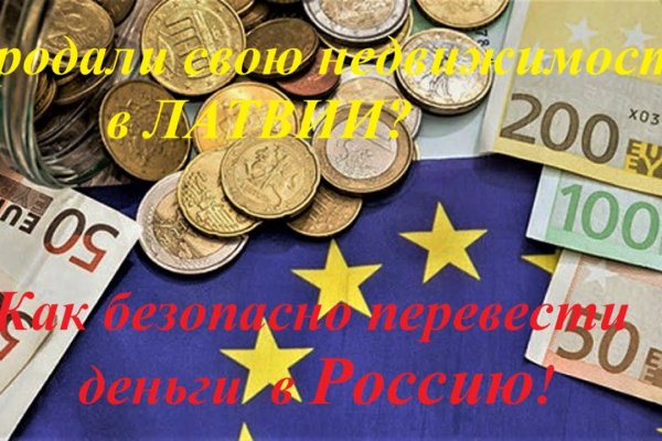 Кракен перейти