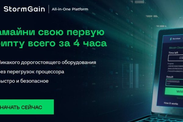 Клир ссылка на кракен 2025