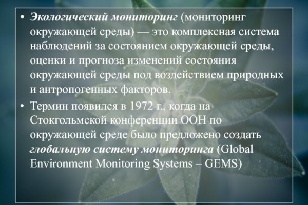 Актуальное зеркало на кракен