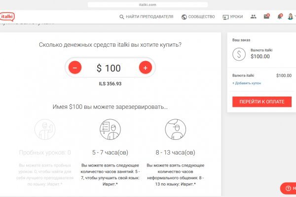 Кракен маркетплейс отзывы
