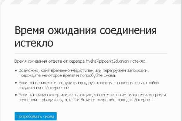 Дарк маркетплейс кракен