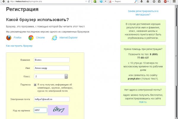 Kraken адрес onion