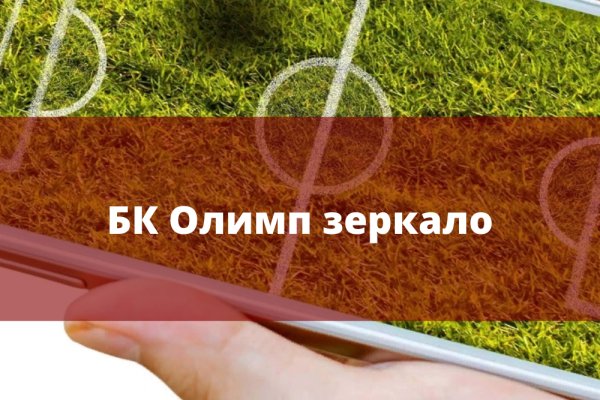 Ссылки тор браузер