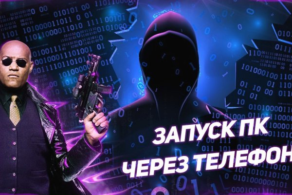 Как зайти на кракен через тор браузер