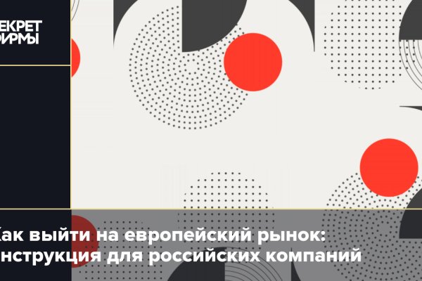 Ссылка на кракен через тор