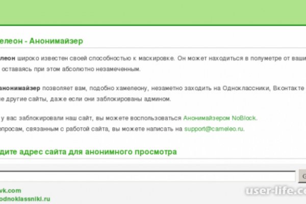 Как найти настоящую кракен даркнет ссылку