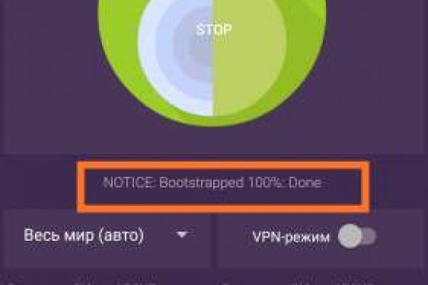 Кракен 2kr pro