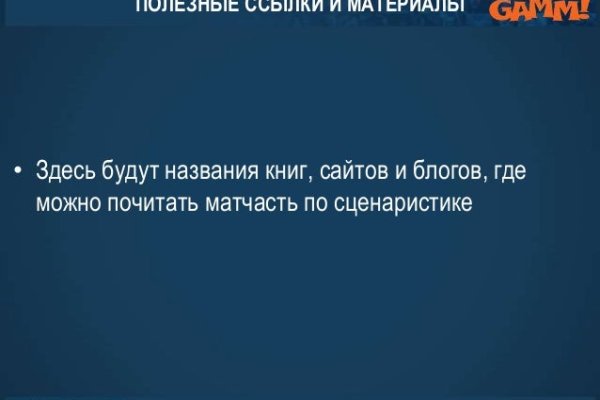 Кракен впн