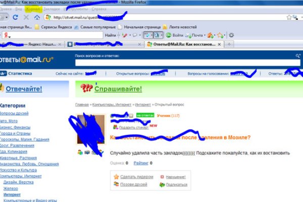 Кракен сайт нарк