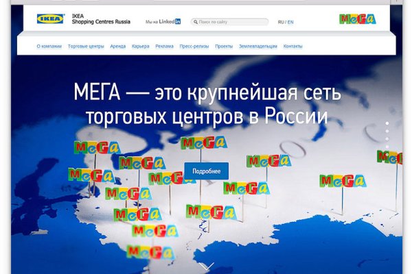 Гидра в даркнете
