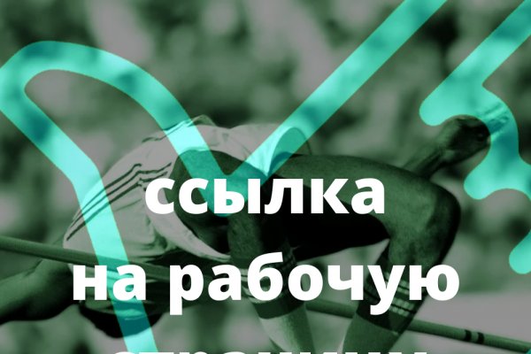 Kraken актуальное