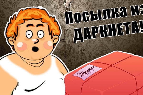Kraken официальный сайт вход