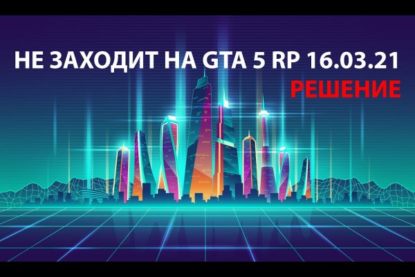 Кракен 2kr pro