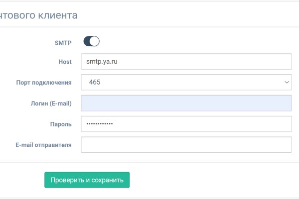 Не получается зайти на кракен