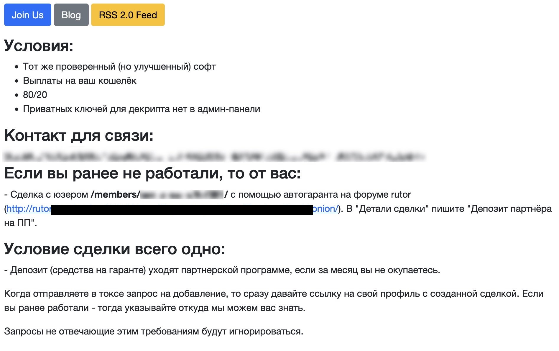 Онлайн магазин наркотиков