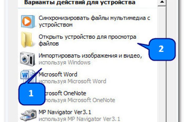 Кракен не работает