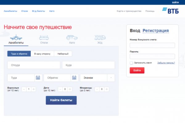Kraken даркнет рынок ссылка