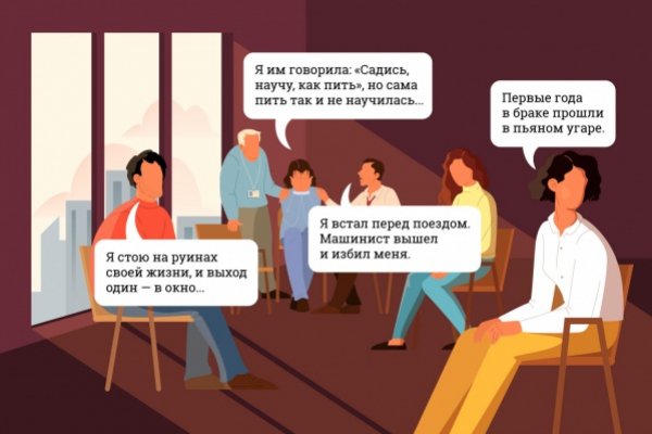 Кракен тор kr2web in