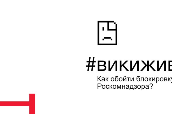 Кракен сайт продаж