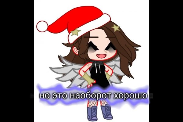 Ссылка на кракен официальный