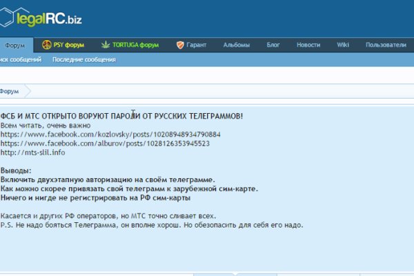 Kra45.cc Вход на сайт главная страница