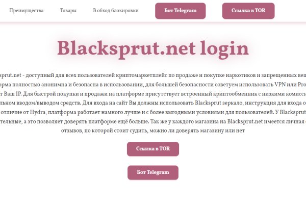 Кракен марке