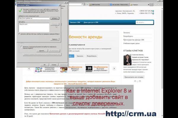 Кракен нарко