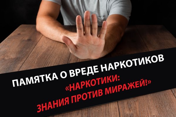 Кракен ссылка pw