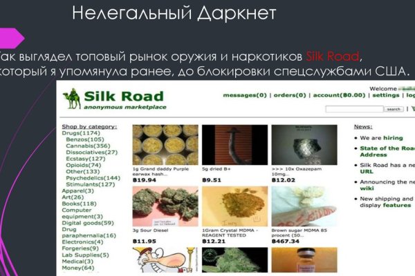 Ссылка на кракен тор