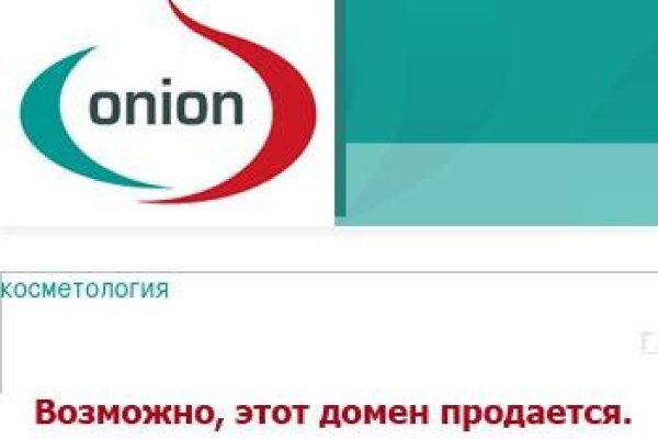 Кракен бошки