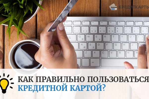 Войти даркнет