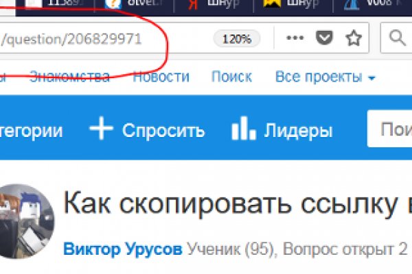 Kraken ссылка актуальная москва