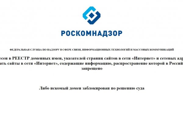 Кракен ссылка 2web krakendark link