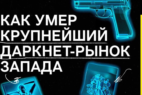 Кракен даркнет скачать