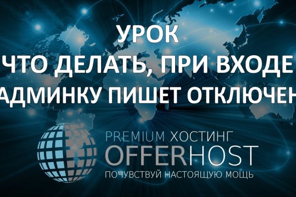 Ссылки зеркала на kraken