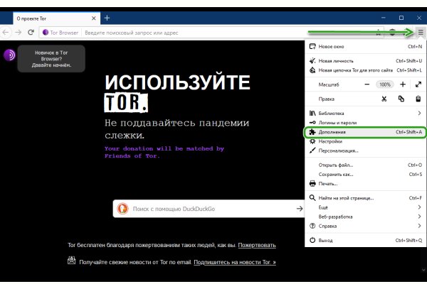 Даркнет маркет кракен onion
