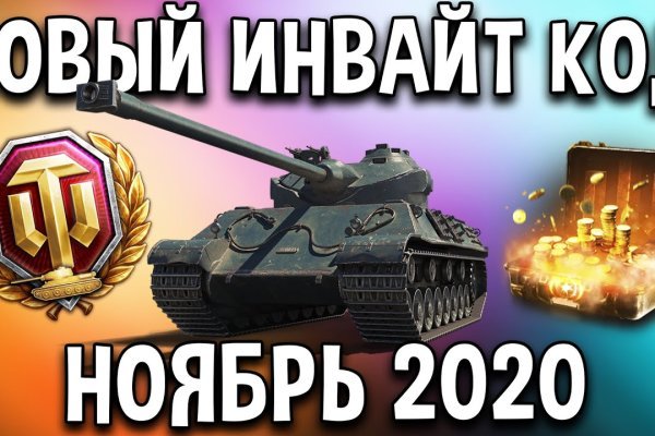 Kraken это современный маркетплейс