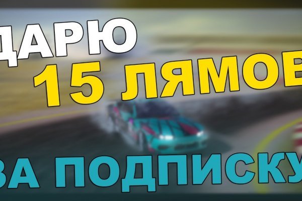 Кракен маркет зеркало