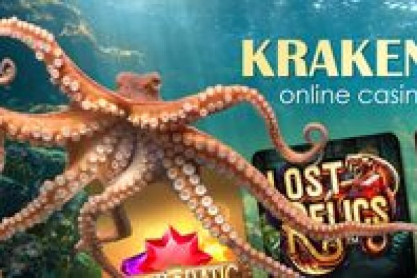Кракен зеркало орион