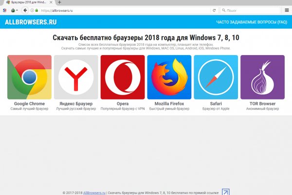 Ссылки на кракен at