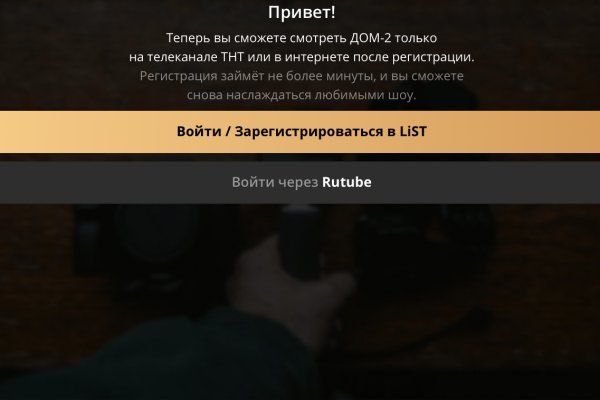 Как зайти на кракен в тор браузере