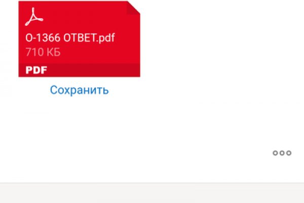 Ссылка кракен не работает