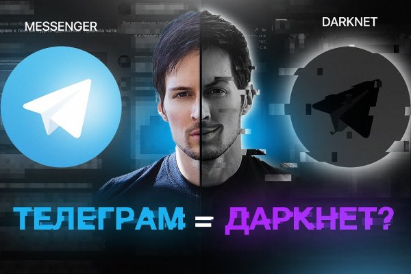Кракен зеркало орион