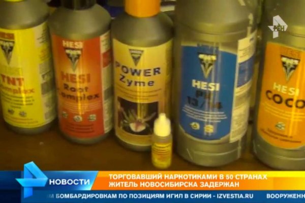 Кракен сегодня сайт зеркало