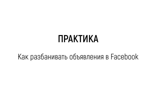 Кракен маркетплейс работает