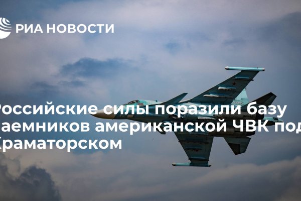 Ссылка на кракен официальный