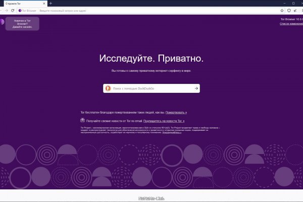 Кракен маркетплейс kr2web in площадка
