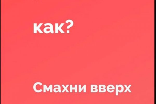 Hydra маркетплейс