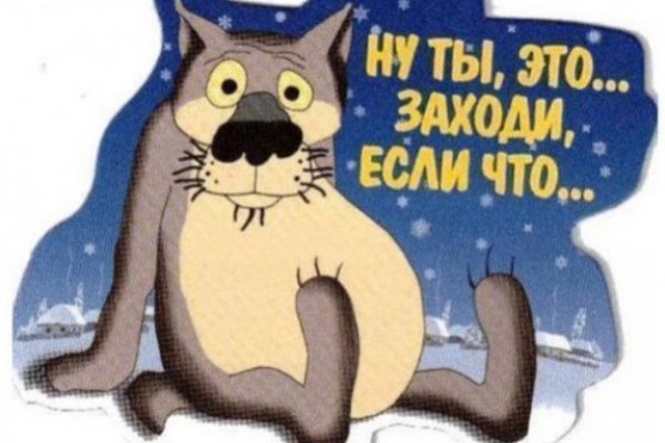 Кракен shop