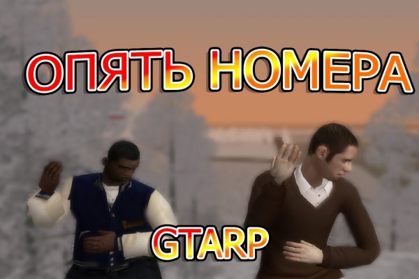 Кракен интернет